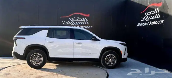 شفروليه ترافيرس LT 2025 لدى شركة عبدالمجيد الخضر 3