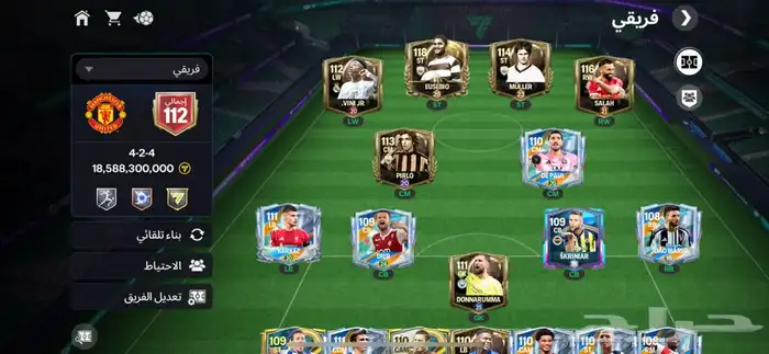 حساب فيفا موبايل للبيع 0