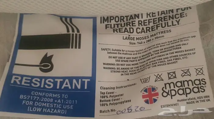 سرير اطفال صناعة بريطانيا 1