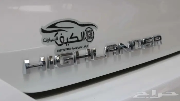 تويوتا هايلاندر 2025 متوفر جميع الفئات والالوان كاش  _ اقساط 14