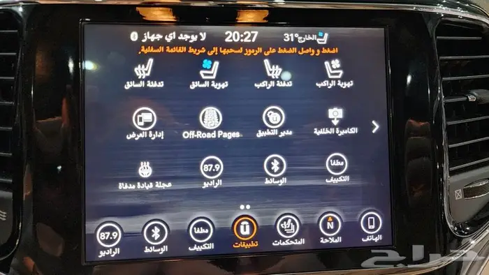 جراند شيروكي ليمتد 2019 26