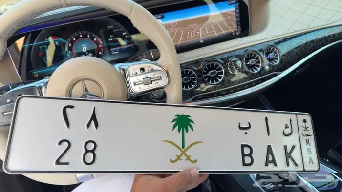 لوحة مميزه ثنائيه ومعنى 0