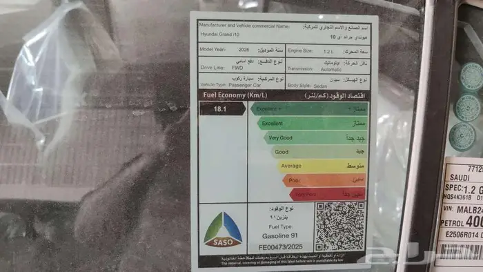هيونداي i10 استاندر 2026 3