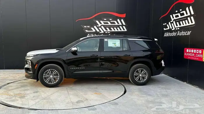 شيفروليه ترافيرس LT 2025 الخضر للسيرات 3