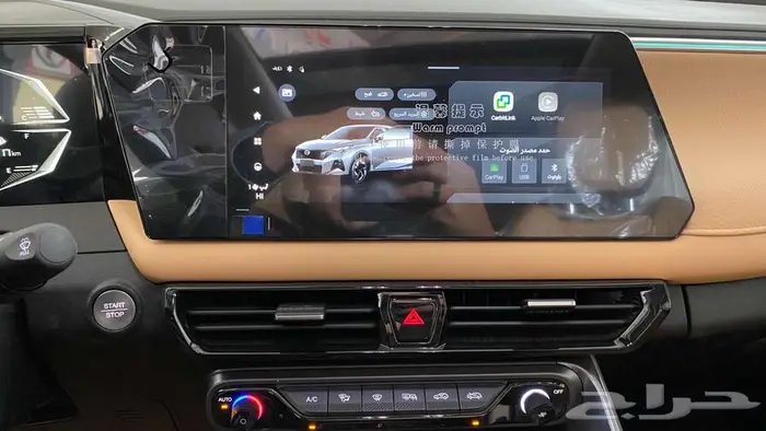 جي اي سي امزوم سبورت بلس 2026 24