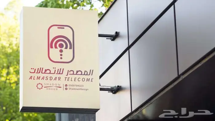 تصميم شعار لوقو بروفايل هوية تجارية بصرية مصمم لوجو LOGO 19