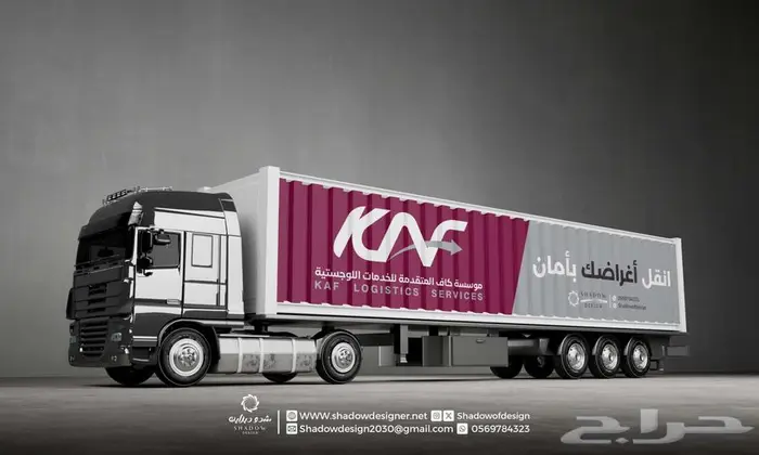 تصميم شعار لوقو بروفايل هوية تجارية بصرية مصمم لوجو LOGO 8