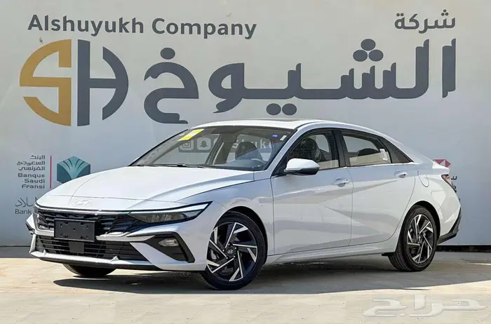 هيونداي النترا 2025 كمفورت اقل الاسعار 2