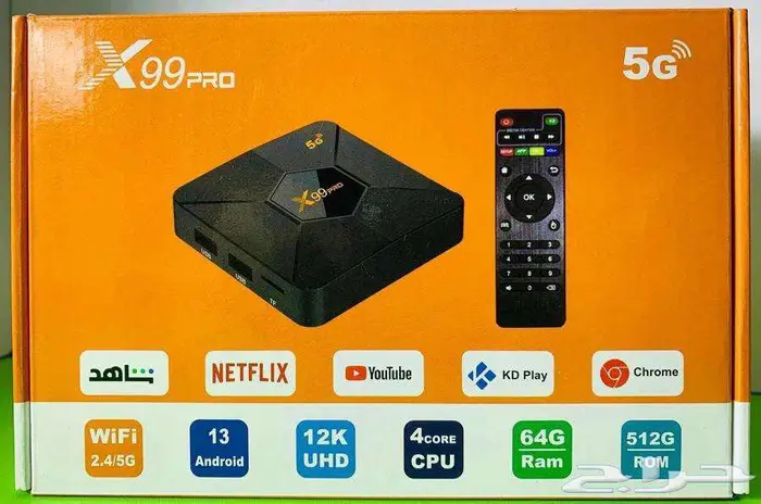 جهاز تحويل التلفزيون الى شاشه ذكيه مع اشتراك سنه 0