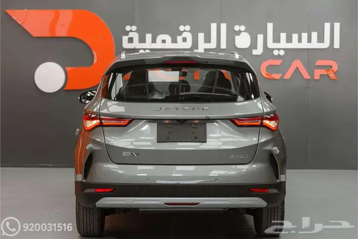 جيتور X50 فل كامل 2025 وكاله 7