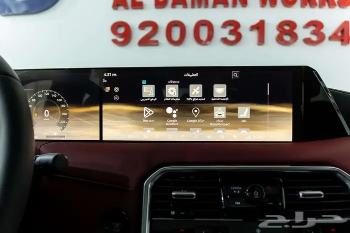 نيسان باترول بلاتنيوم تنفس طبيعي 2026 14