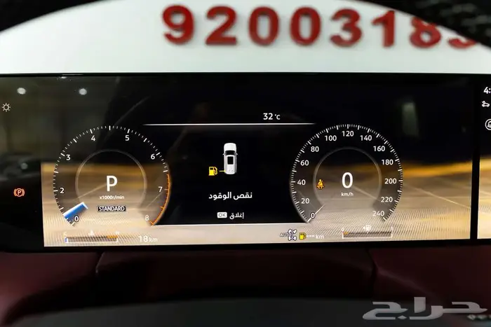 نيسان باترول بلاتنيوم تنفس طبيعي 2026 9