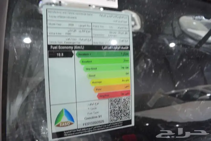 تويوتا اوربان كروزر استاندر 2026 كاش واقساط 8