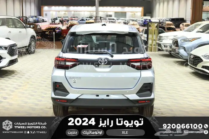 تويوتا رايز ستاندر فضي بنزين 2024 خصم خاص 17