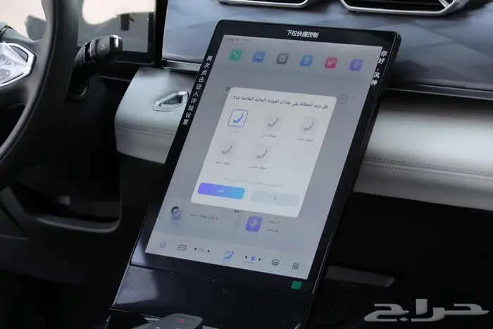 دونج فينج 2026 ميج E3 فل كامل 2