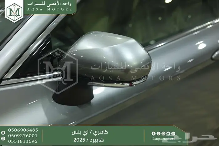 تويوتا كامري E بلس تيتانيوم هايبرد 2025 خصم خاص 11