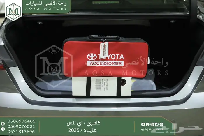 تويوتا كامري E بلس تيتانيوم هايبرد 2025 خصم خاص 14