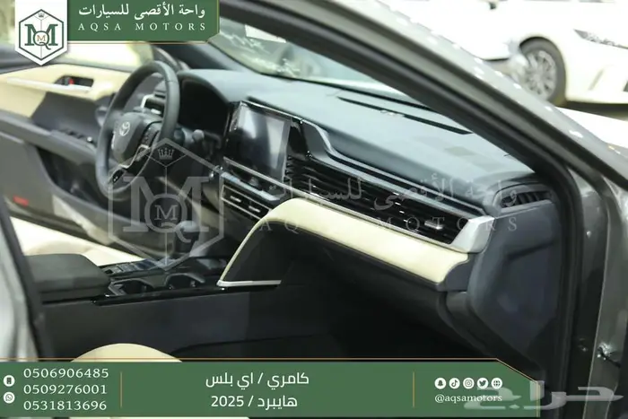 تويوتا كامري E بلس تيتانيوم هايبرد 2025 خصم خاص 15