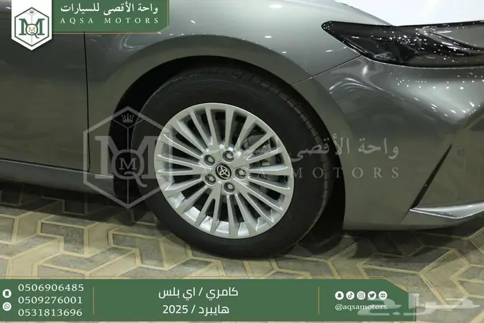 تويوتا كامري E بلس تيتانيوم هايبرد 2025 خصم خاص 17