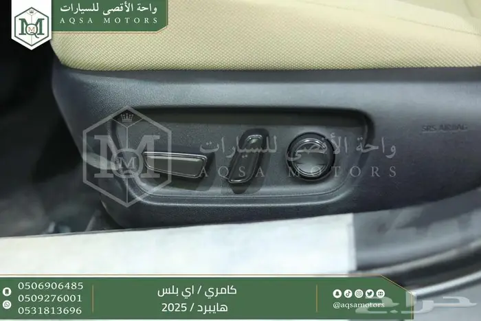 تويوتا كامري E بلس تيتانيوم هايبرد 2025 خصم خاص 20