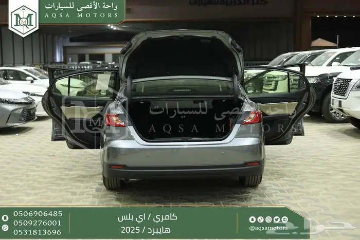 تويوتا كامري E بلس تيتانيوم هايبرد 2025 خصم خاص 21