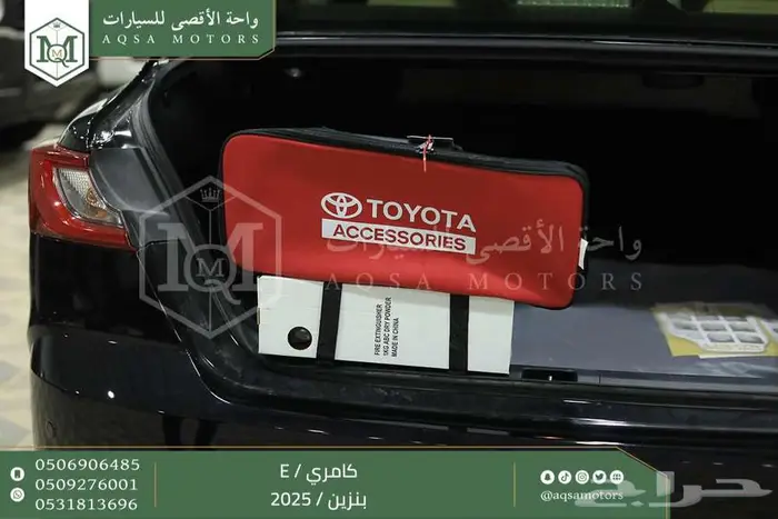 تويوتا كامري E ستاندر اسود بنزين 2025 خصم خاص 25