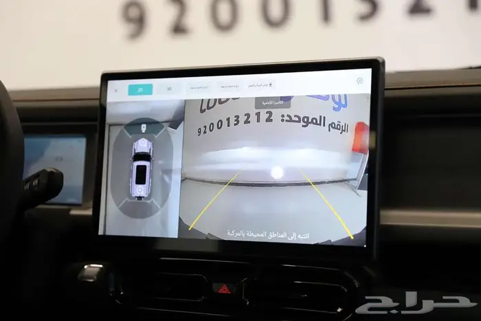 جيتور T2 لاكجيري موديل 2026 7