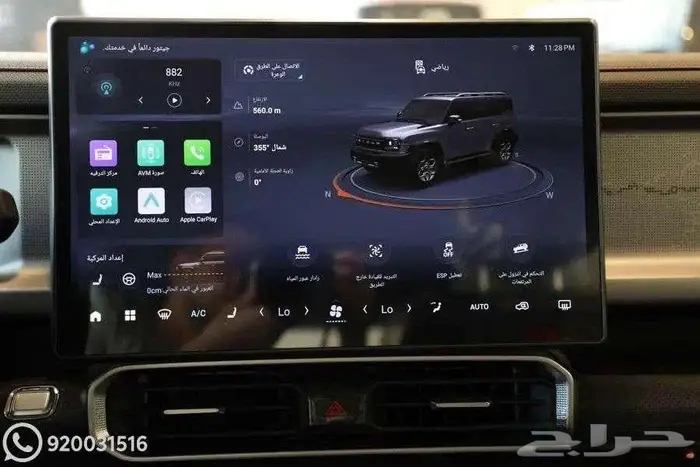 جيتور T2 كمفورت 2026 ضمان الوكالة 5