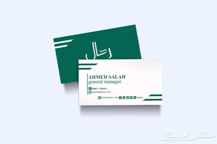 تصميم الكروت الشخصية وكروت العمل ( أطلب تصميمك الآن...) 1