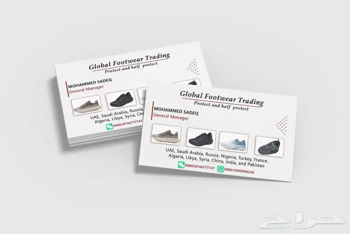 تصميم الكروت الشخصية وكروت العمل ( أطلب تصميمك الآن...) 0