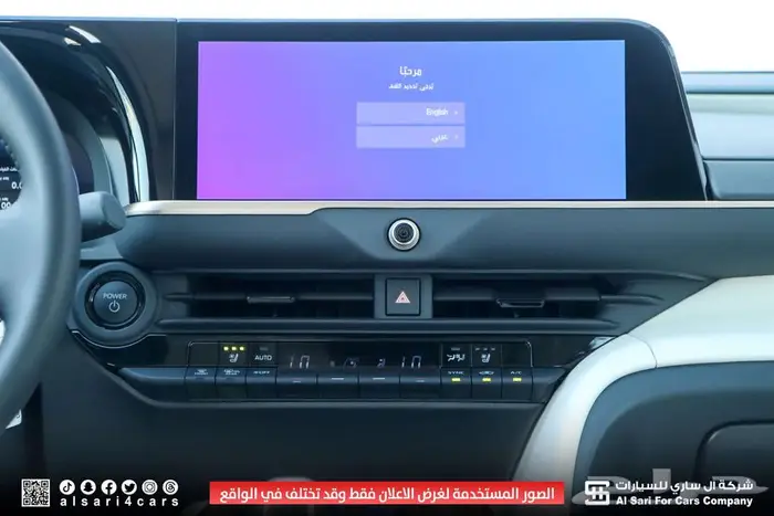 تويوتا كراون بريميوم 2025 إقساط بنوك وشركات 16