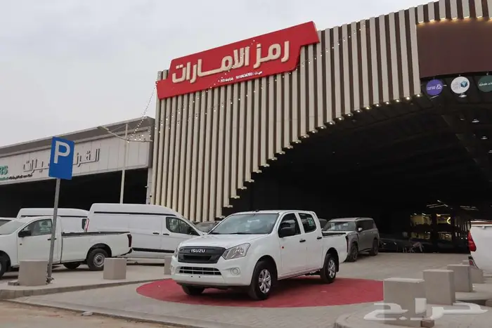 ايسوزو ديماكس غمارتين ستاندر 2026 لتقسط الشركات 13