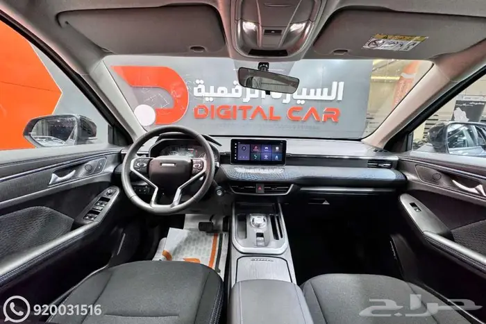 هافال جوليان بيسك - ستاندر 2025 وكاله 5