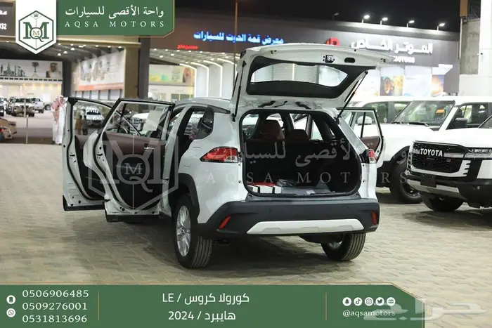 تويوتا كورولا كروس ستاندر أبيض هايبرد 2024 خصم خاص 25