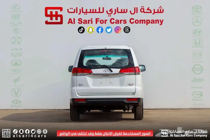 سي ام سي Z7 2020ستاندر 9