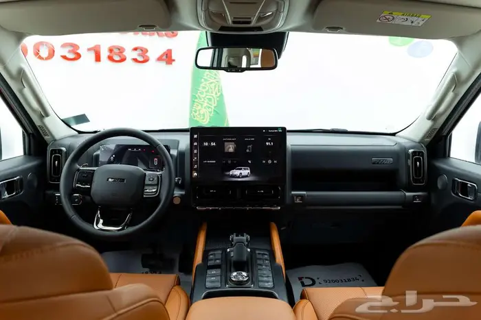 هافال H9 فل كامل 2026 تجمع بين القوة والفخامة 7