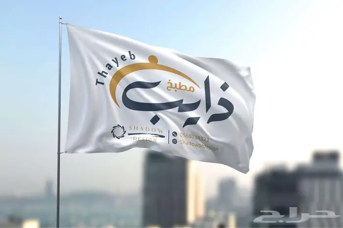 تصميم شعار لوقو بروفايل هوية تجارية بصرية مصمم لوجو LOGO 22