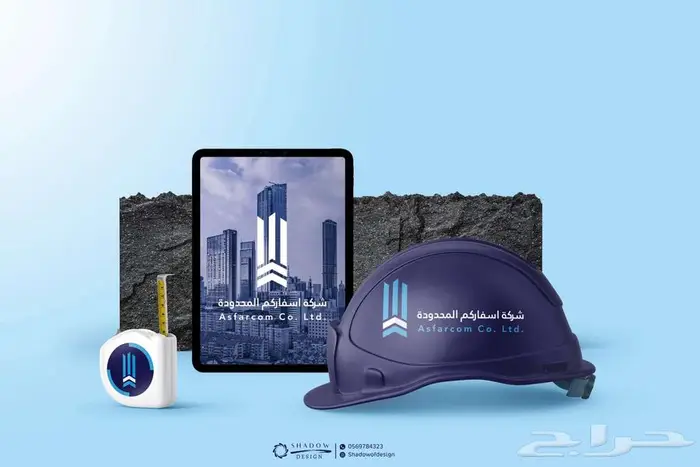 تصميم شعار لوقو بروفايل هوية تجارية بصرية مصمم لوجو LOGO 23