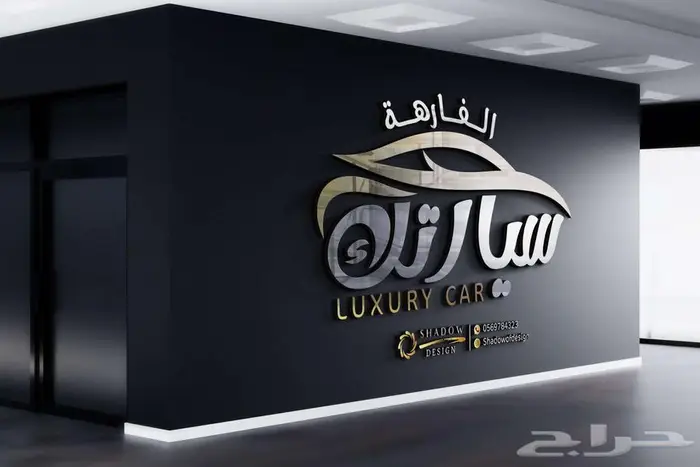 تصميم شعار لوقو بروفايل هوية تجارية بصرية مصمم لوجو LOGO 24