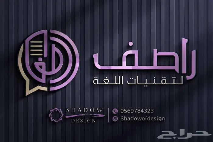 تصميم شعار لوقو بروفايل هوية تجارية بصرية مصمم لوجو LOGO 35