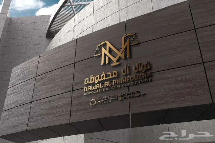 تصميم شعار لوقو بروفايل هوية تجارية بصرية مصمم لوجو LOGO 27