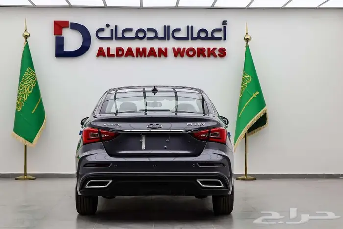 شيري اريزو 5 كمفورت 2026 كاش و اقساط 3