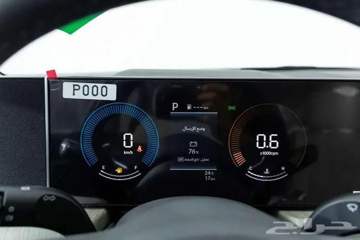 هيونداي سوناتا سمارت 2026 تجمع بين القوة و الفخامه 8