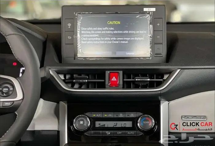 تويوتا فيلوز 2025 اقل هامش ربح اقل سعر اقل قسط شهري 9