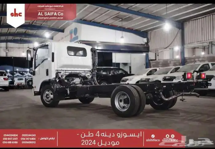 ايسوزو دينا 2025 3 طن الي 13 طن كاش وتمويل بنوك 3