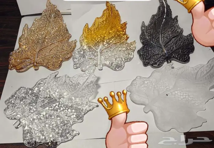 الرياض الملز 37