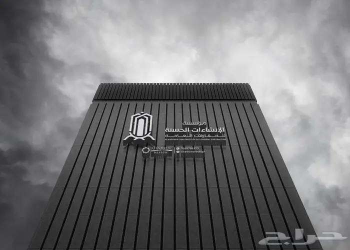 تصميم شعار لوقو بروفايل هوية تجارية بصرية مصمم لوجو LOGO 13