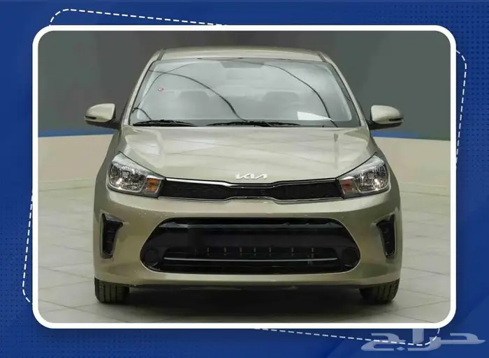 كيا بيجاس جنوط 2026 1