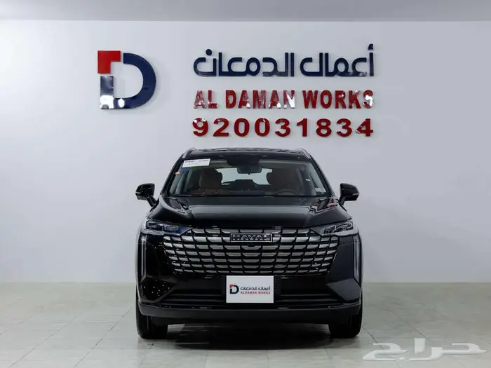 هافال H6 اكتيف 2026 اقل الاسعار لعملاءنا الكرام 0