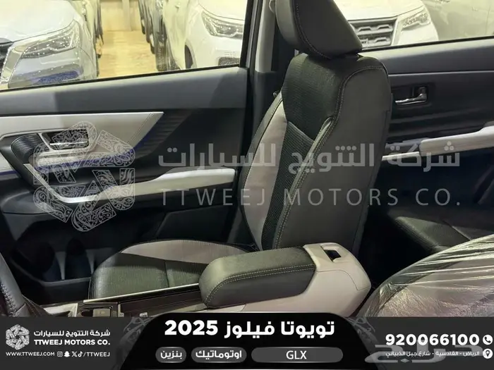 تويوتا فيلوز رمادي بنزين 2025 خصم خاص 16
